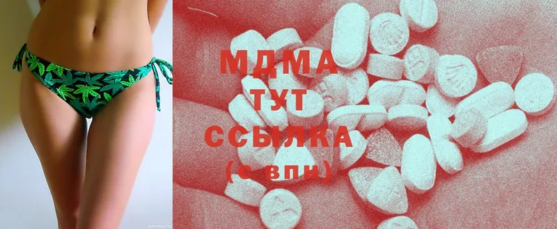 ссылка на мегу вход  закладки  Родники  MDMA кристаллы 